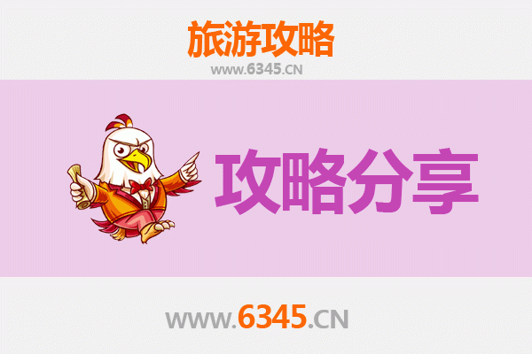 临沂兰山旅游攻略：跟团与自由行全方位对比