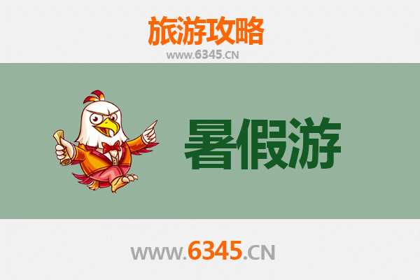 临沂兰山暑假旅游全攻略：探访历史名城，畅享夏日清凉