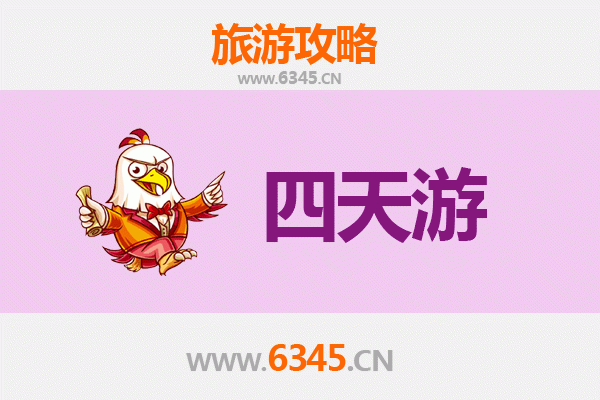 临沂兰山四天三夜深度游攻略：历史与自然的完美融合