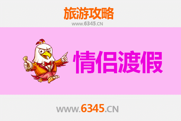 临沂兰山情侣浪漫之旅：打卡古城风情与自然秘境