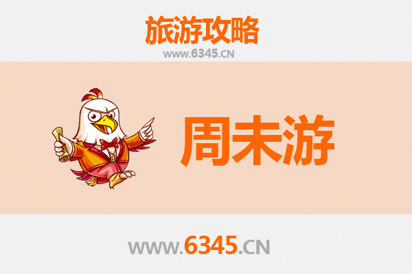 临沂兰山周末游攻略：古城新韵，悠闲两日漫游指南