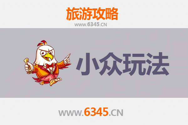 临沂兰山深度游：解锁小众秘境与地道体验