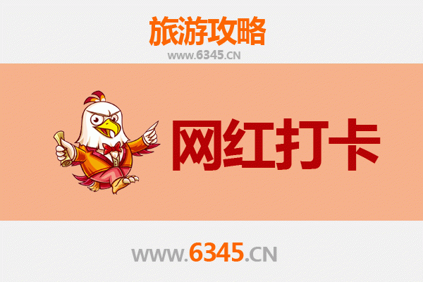 临沂兰山网红打卡地全攻略：解锁必拍机位与深度体验