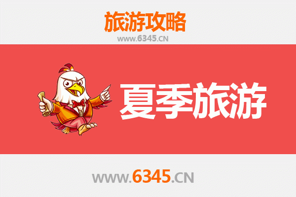 临沂兰山夏季旅游全攻略：避暑胜地与文化探秘