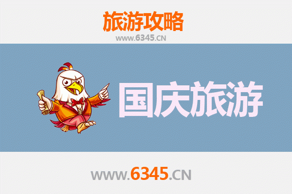 十一兰山小众省钱游：避开人潮，解锁临沂隐藏玩法
