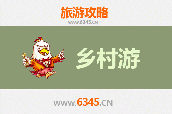 临沂兰山乡村旅游精品线路推荐：探寻沂蒙风情，邂逅田园诗意