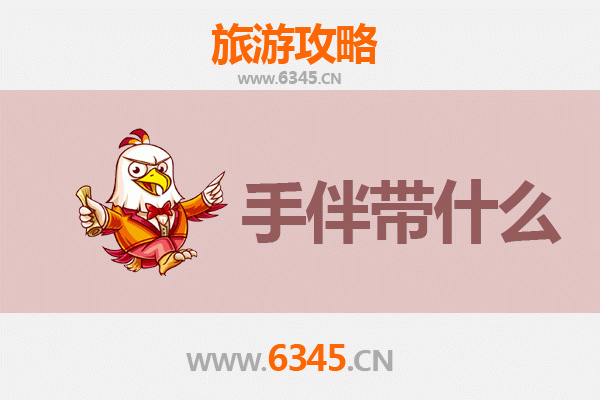 临沂兰山出发：湄洲岛朝圣与海岛风情全攻略及伴手礼指南